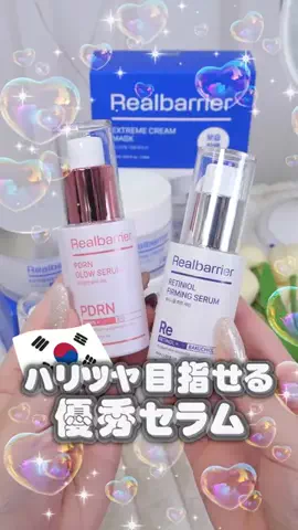 韓国オンニ【日韓コスメ・スキンケア】 🇰🇷💄のTikTok投稿
