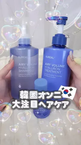 韓国オンニ【日韓コスメ・スキンケア】 🇰🇷💄のTikTok投稿