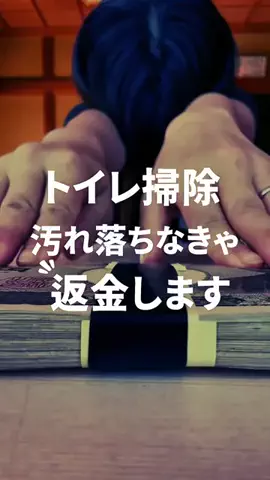 みさ│田舎の汚部屋を都会育ちの妻が大革命のTikTok投稿