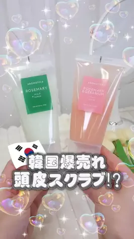 韓国オンニ【日韓コスメ・スキンケア】 🇰🇷💄のTikTok投稿