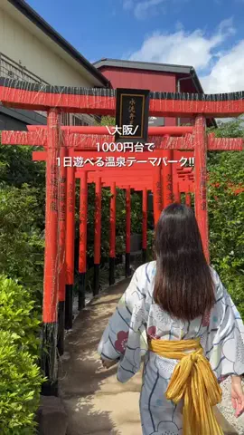 かなのTikTok投稿