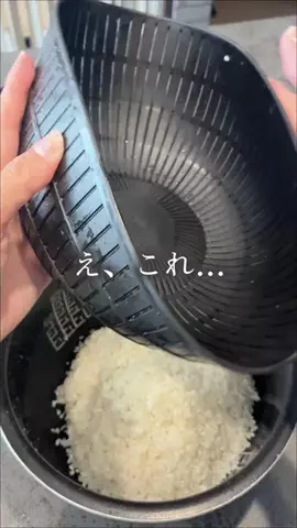 yumaki.ieのTikTok投稿