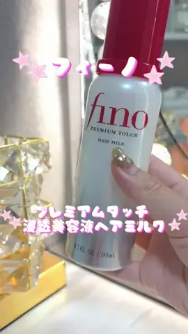 美容大好きお姉さんのTikTok投稿