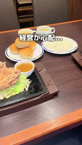 1000yen_gurumeのTikTok投稿