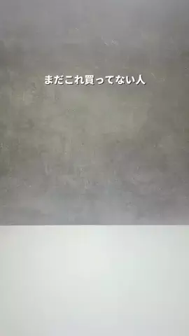 凛々🐼のTikTok投稿