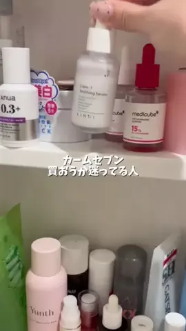 のあ@美容オタク🫧のTikTok投稿