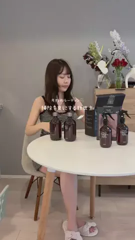 𝐌𝐚𝐲𝐮𝐧𝐨🕊️のTikTok投稿