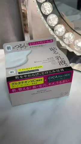 美容大好きお姉さんのTikTok投稿