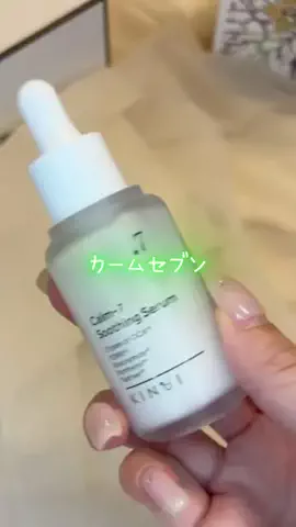 のあ@美容オタク🫧のTikTok投稿
