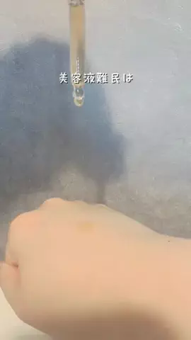 凛々🐼のTikTok投稿