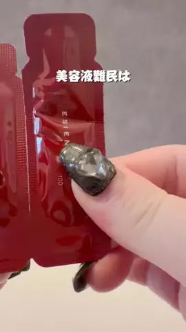 凛々🐼のTikTok投稿