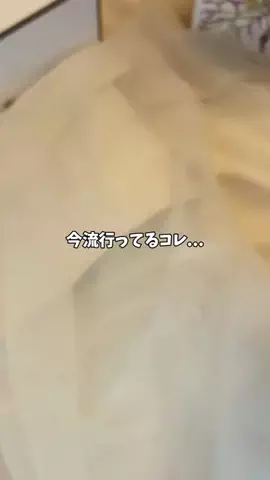 のあ@美容オタク🫧のTikTok投稿
