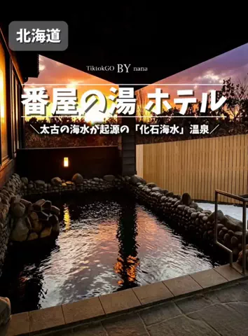 ななキラ🥃໒꒱🌵𝐭𝐞𝐪𝐮𝐢𝐥𝐚🌵のTikTok投稿