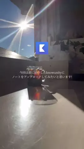 ノーベリウムのTikTok投稿