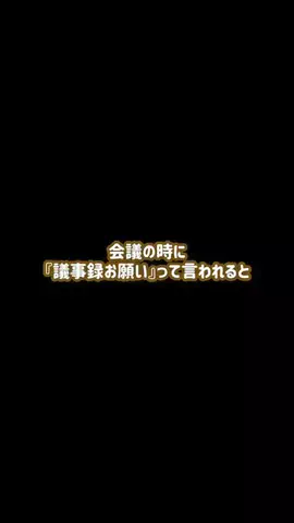 ゆむ│iPhoneとガジェットで暮らしをちょっと便利にのTikTok投稿