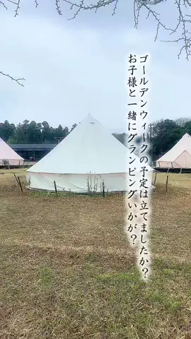 Fuki Fu-campのTikTok投稿