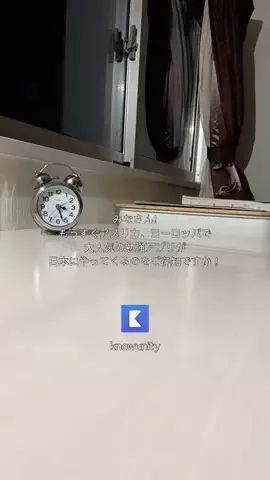 ノーベリウムのTikTok投稿