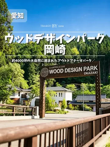 ななキラ🥃໒꒱🌵𝐭𝐞𝐪𝐮𝐢𝐥𝐚🌵のTikTok投稿