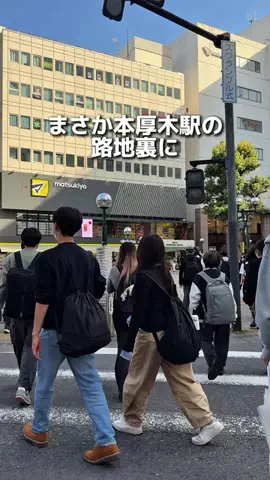 えびなびのTikTok投稿