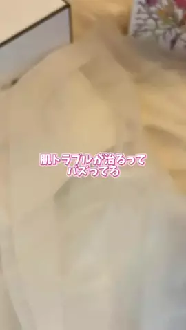 のあ@美容オタク🫧のTikTok投稿