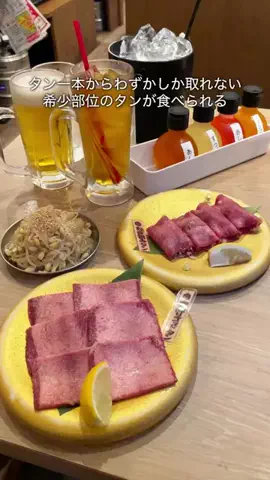 デンじょーの旅のTikTok PR投稿：🥩静岡で焼肉を食べるなら「焼肉ホルモンたけ田」 今回…