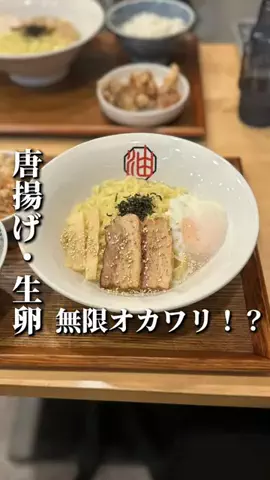 ユウタ🍜《大阪/奈良ラーメン》のTikTok投稿