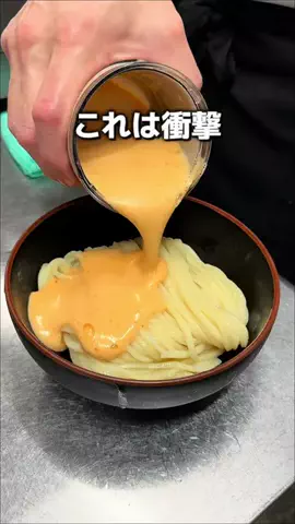 1000yen_gurumeのTikTok投稿