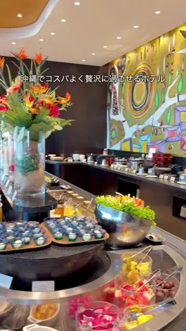デンじょーの旅のTikTok投稿