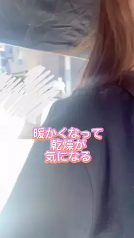 美容大好きお姉さんのTikTok投稿