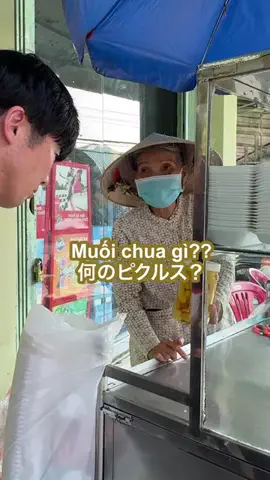 Take Sơn🇯🇵🤝🇻🇳のTikTok投稿