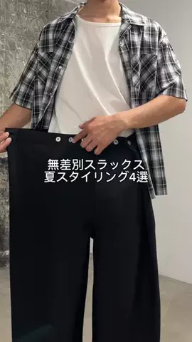 shoxtaxxのTikTok投稿