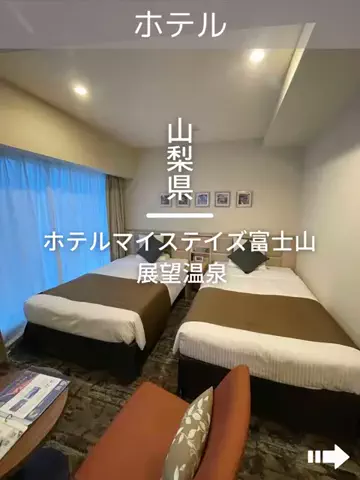 デンじょーの旅のTikTok投稿