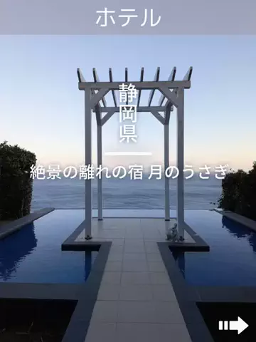 デンじょーの旅のTikTok投稿