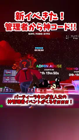 すらぁ【ゆっくり実況】🐍🕶のTikTok投稿