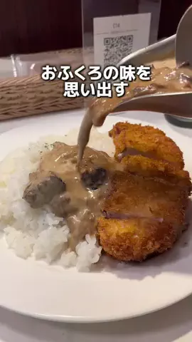 1000yen_gurumeのTikTok投稿