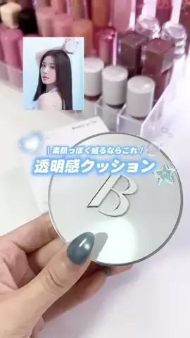 mina｜韓国コスメで垢抜け💄のTikTok投稿