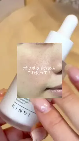 のあ@美容オタク🫧のTikTok投稿