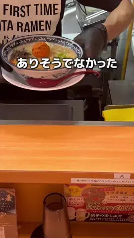 1000yen_gurumeのTikTok投稿
