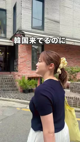 まじゅ🍑🇰🇷 【韓国情報】のTikTok投稿