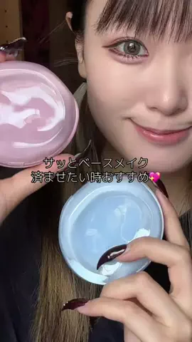 まめたろ🫧のTikTok投稿