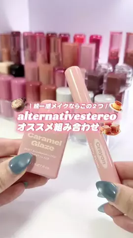 mina｜韓国コスメで垢抜け💄のTikTok投稿