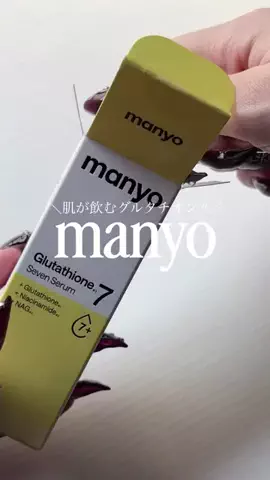 まめたろ🫧のTikTok投稿