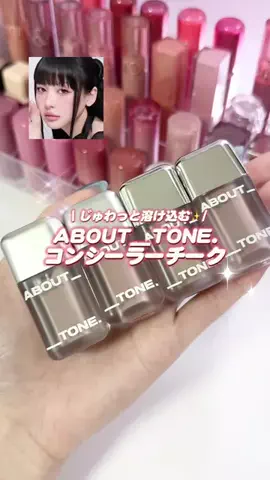 mina｜韓国コスメで垢抜け💄のTikTok投稿