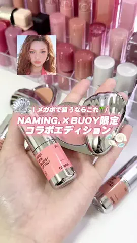 mina｜韓国コスメで垢抜け💄のTikTok投稿