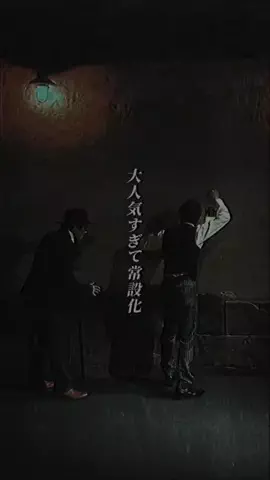 たけ | 東京デートのTikTok投稿
