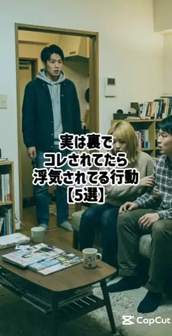 絶対プロフ見るなのTikTok投稿