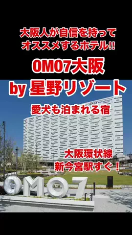🔴ほんだら〜🔴のTikTok投稿