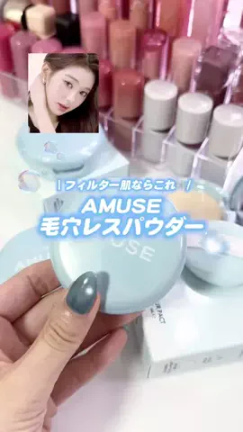 mina｜韓国コスメで垢抜け💄のTikTok投稿