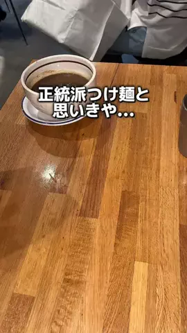 1000yen_gurumeのTikTok投稿