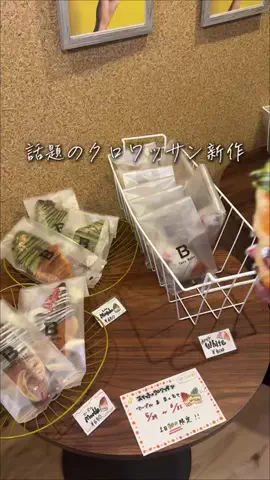 hirosima_rionのTikTok投稿